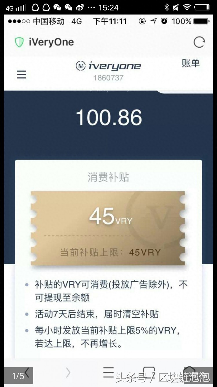 盘点5款比较热门的区块链手机挖掘游戏