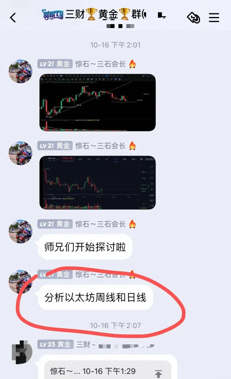 比特币暴涨，能站稳35000美元吗？大牛已经开始了吗？