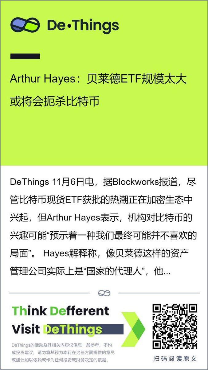 一枚比特币将超过20万美元？ #BTC#ETH#CRYPTO