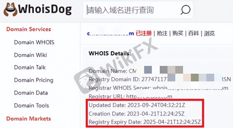 外汇天眼：国乔投资和仿冒CME GROUP表示认购股票稳定赚取差价！