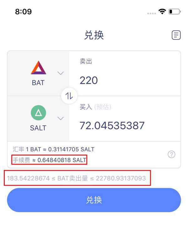 在火币链钱包里有AXS，该如何转出？