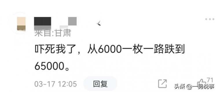 大吵大闹！比特币突然闪崩！166,000人因此爆仓，评论区嘲笑我