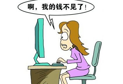 相信朋友圈，男人被骗了19万元，数字货币骗局应该知道什么？