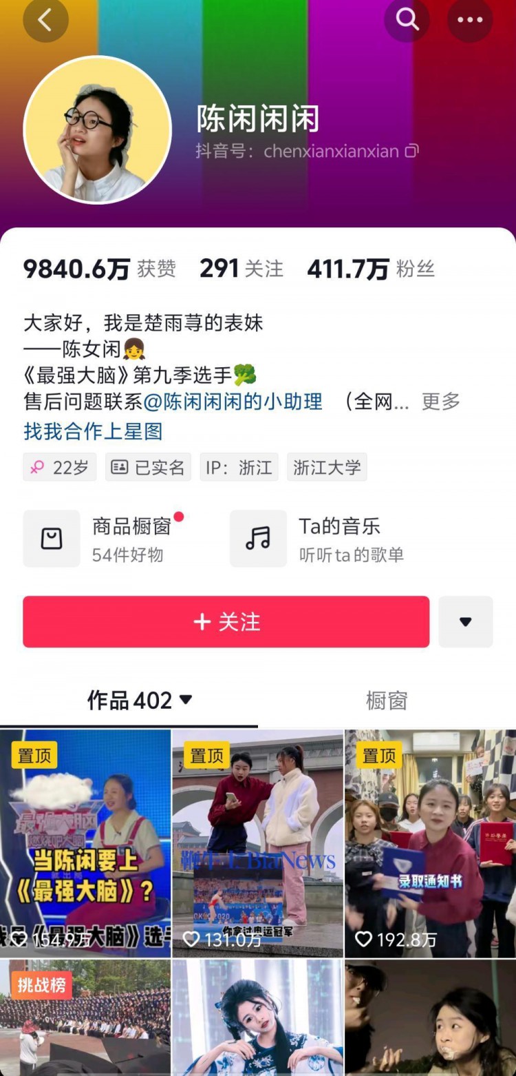 比特币跌破61000美元；淘宝与小米合作进行虚拟试运行；字节跳动回应与博通合作 | 晚报