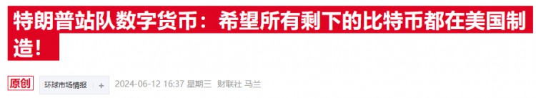 怎么回事？加密货币集体崩溃，比特币一度突破57,000关口