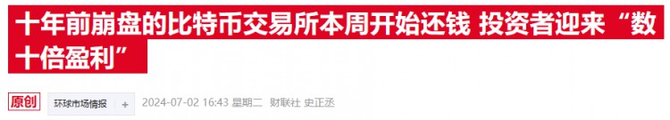 怎么回事？加密货币集体崩溃，比特币一度突破57,000关口