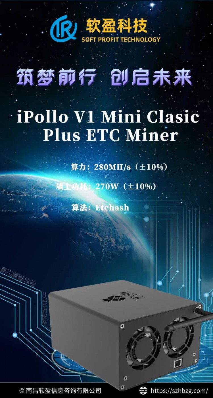 菠萝v1mini ETC，菠萝产品一定是精品，先买后看已经成了习惯